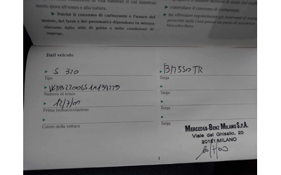 Mercedes-Benz S 320 i 224ps УНИКАТ!!! - автомобили, коли, обяви за нови и употребявани 14