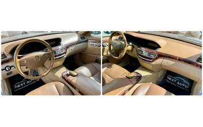 Mercedes-Benz S 320 3.0D 235HP КОЖА - автомобили, коли, обяви за нови и употребявани 10