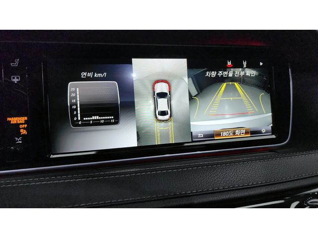 Mercedes-Benz S 350 S-Class W222 S350 Bluetec 4MATIC - автомобили, коли, обяви за нови и употребявани 14