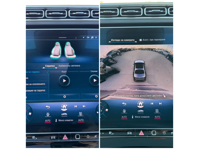 Mercedes-Benz S 350 CDI-4MATIC-BURMESTER-360* CAM-ВАКУМ-ОБДУХВАНЕ-FULL - автомобили, коли, обяви за нови и употребявани 11