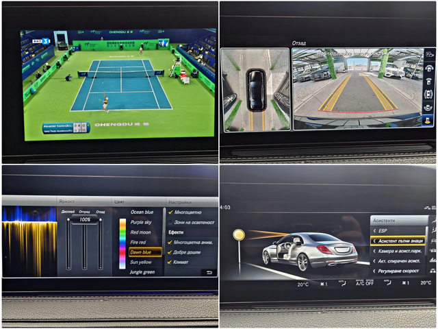 Mercedes-Benz S 350 L/AMG/4M/TVx3/DISTR/PANO/ВАКУУМ/ОБДУХ/AMBI/HUD/LIZ - автомобили, коли, обяви за нови и употребявани 15