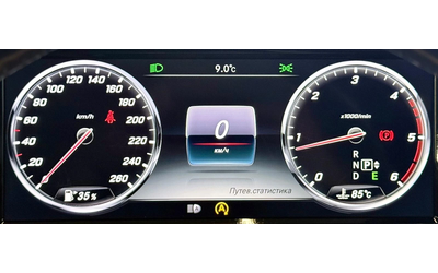 Mercedes-Benz S 350 4M* Night Vision* Панорама* Обдух* Подгрев* Лизинг - автомобили, коли, обяви за нови и употребявани 10