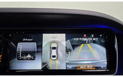 Mercedes-Benz S 350 S-Class W222 S350L D 4Matic - автомобили, коли, обяви за нови и употребявани 14