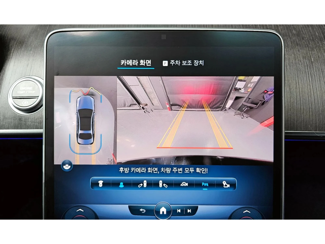 Mercedes-Benz S 350 S-Class W223 S350D - автомобили, коли, обяви за нови и употребявани 12