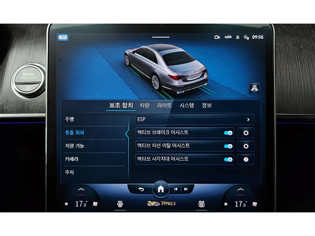 Mercedes-Benz S 350 S-Class W223 S350D - автомобили, коли, обяви за нови и употребявани 13