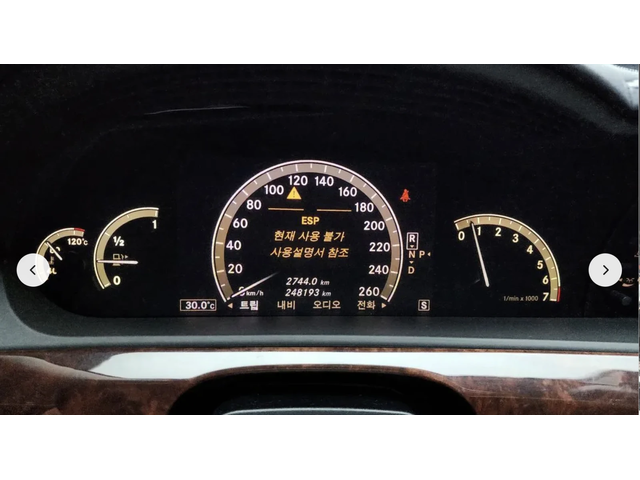 Mercedes-Benz S 350 AMG* PACK* FACELIFT* ПОДГРЕВ* ОБДУХВАНЕ* КАМЕРА* К - автомобили, коли, обяви за нови и употребявани 8