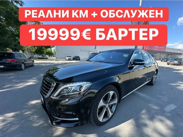 Mercedes-Benz S 350 LONG* AMG* БАРТЕР* МАСАЖ* Реални* Км - автомобили, коли, обяви за нови и употребявани 0