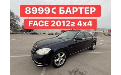 mercedes-benz-s-350 - 0