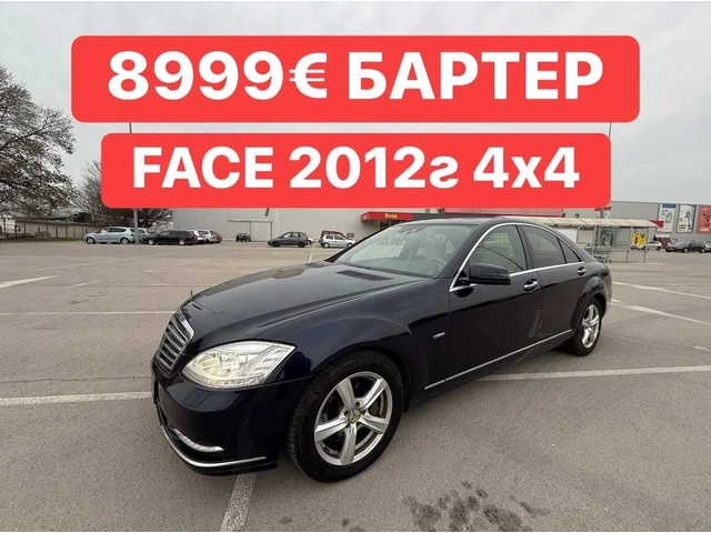 Mercedes-Benz S 350 БАРТЕР* FACELIFT* AMG* - автомобили, коли, обяви за нови и употребявани 0