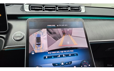 Mercedes-Benz S 350 d* ДИСТРОНИК* ПОДГРЕВ* ОБДУХВАНЕ* 360* HUD* - автомобили, коли, обяви за нови и употребявани 11