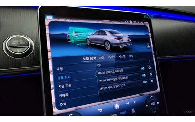 Mercedes-Benz S 350 ПОДГРЕВ* ОБДУХВАНЕ* ДИСТРОНИК* 360* BURMESTER* - автомобили, коли, обяви за нови и употребявани 12