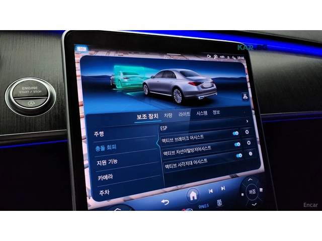 Mercedes-Benz S 350 ПОДГРЕВ* ОБДУХВАНЕ* ДИСТРОНИК* 360* BURMESTER* - автомобили, коли, обяви за нови и употребявани 12