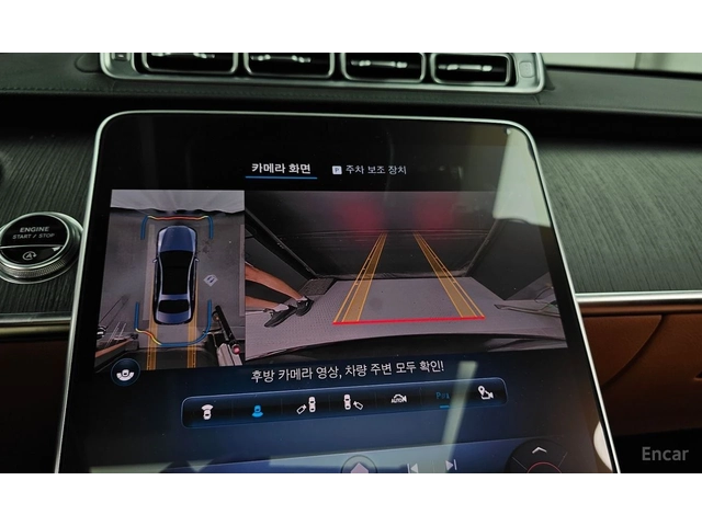 Mercedes-Benz S 350 d DISTRONIC* HEAD-UP* 360 CAM* BURMESTER* PANORAMA - автомобили, коли, обяви за нови и употребявани 12