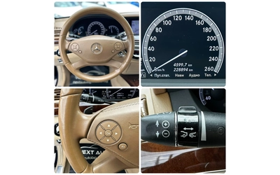 Mercedes-Benz S 350 3.0CDI 235HP DISTRONIC BLIND SPOT ОБДУХВАНЕ - автомобили, коли, обяви за нови и употребявани 13