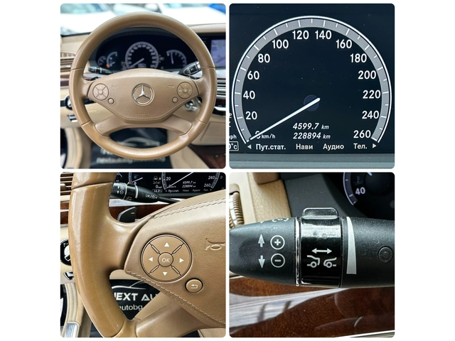 Mercedes-Benz S 350 3.0CDI 235HP DISTRONIC BLIND SPOT ОБДУХВАНЕ - автомобили, коли, обяви за нови и употребявани 13