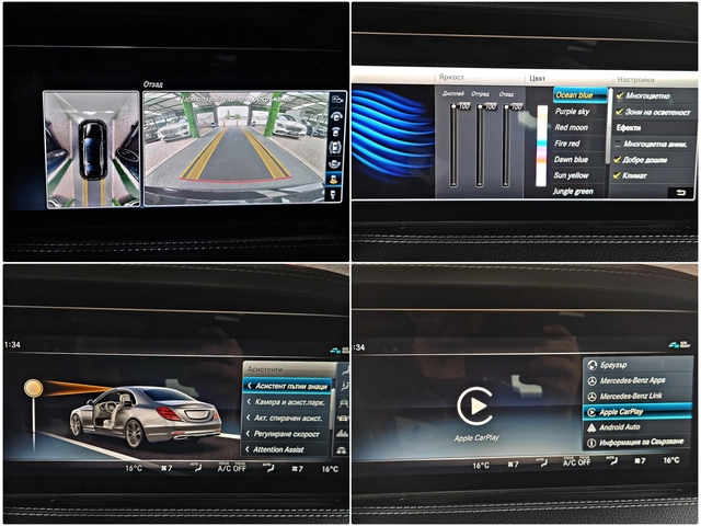 Mercedes-Benz S 350 L/AMG/4M/PANO/DISTR/360CAMERA/BURMESTER/ОБДУХ/ЛИЗИ - автомобили, коли, обяви за нови и употребявани 13