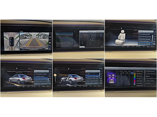 Mercedes-Benz S 350 !AMG/4М/DIST/HUD/PANO/BURMES/360CAM/ВАКУ/MAСАЖ/ОБД - автомобили, коли, обяви за нови и употребявани 13