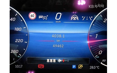 Mercedes-Benz S 350 - автомобили, коли, обяви за нови и употребявани 9