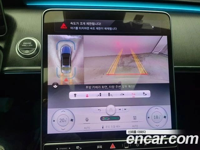 Mercedes-Benz S 350 - автомобили, коли, обяви за нови и употребявани 6