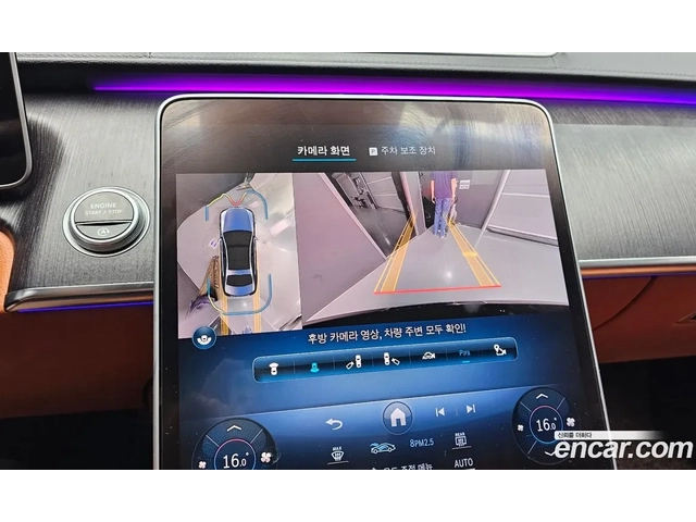 Mercedes-Benz S 350 MAYBACH PACKAGE - автомобили, коли, обяви за нови и употребявани 15
