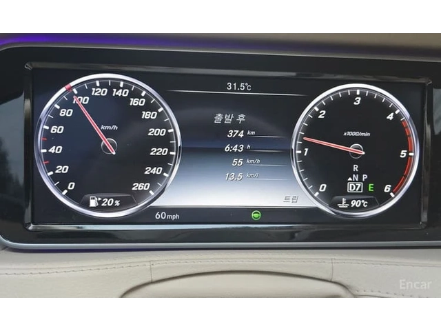 Mercedes-Benz S 350 S63 AMG FACE | 4D BURMESTER | BLUETEC |  4MATIC - автомобили, коли, обяви за нови и употребявани 7