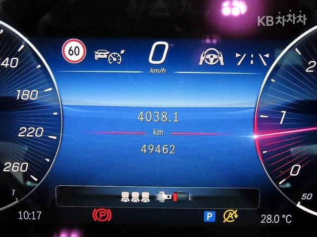 Mercedes-Benz S 350 - автомобили, коли, обяви за нови и употребявани 9