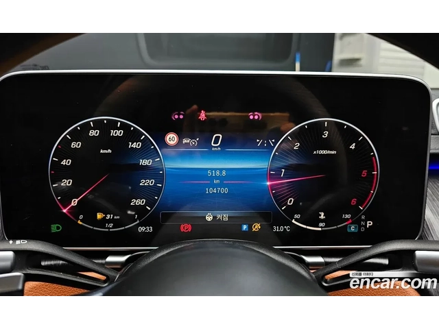 Mercedes-Benz S 350 MAYBACH PACKAGE - автомобили, коли, обяви за нови и употребявани 7