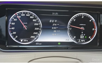 Mercedes-Benz S 350 S63 AMG FACE | 4D BURMESTER | BLUETEC |  4MATIC - автомобили, коли, обяви за нови и употребявани 7