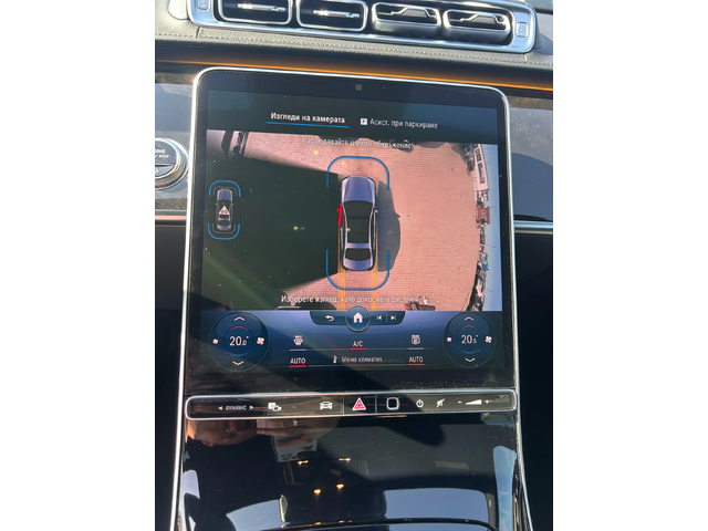 Mercedes-Benz S 400 CDI 4MATIC BRABUS/BURMASTER FULL!!! - автомобили, коли, обяви за нови и употребявани 15