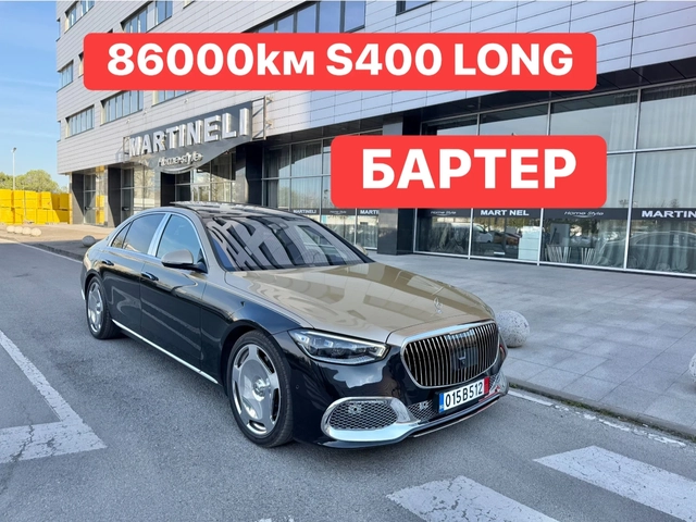 Mercedes-Benz S 400 MAYBACH* БАРТЕР* LONG* ГАРАНЦИЯ* - автомобили, коли, обяви за нови и употребявани 0