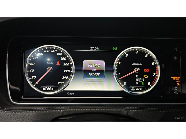 Mercedes-Benz S 400 LONG 4MATIC* HUD* МОНИТОРИ* ПАНО* 360 - автомобили, коли, обяви за нови и употребявани 5