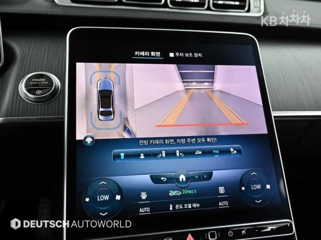 Mercedes-Benz S 400 BIG HEAD UP * EXCLUSIVE NAPPA LEATHER - автомобили, коли, обяви за нови и употребявани 12