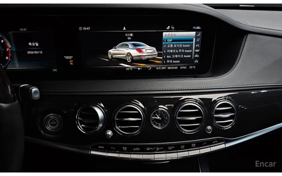 Mercedes-Benz S 450 4MATIC/LONG/360 VIEW/PANO/DRIVER ASSIST - автомобили, коли, обяви за нови и употребявани 11