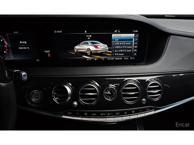 Mercedes-Benz S 450 4MATIC/LONG/360 VIEW/PANO/DRIVER ASSIST - автомобили, коли, обяви за нови и употребявани 11