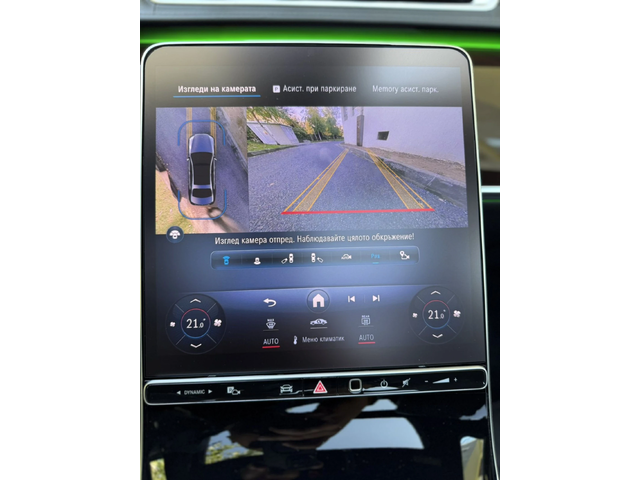 Mercedes-Benz S 450 d / LONG / ГАРАНЦИЯ - автомобили, коли, обяви за нови и употребявани 12