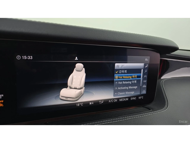 Mercedes-Benz S 450 4MATIC* DISTRONIC* 360* ОБДУХВАНЕ* МАСАЖИ* - автомобили, коли, обяви за нови и употребявани 13