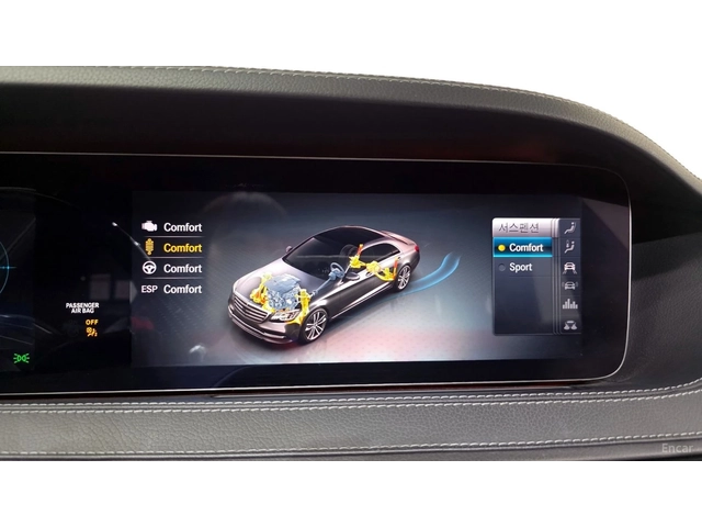 Mercedes-Benz S 450 LONG 4MATIC* МОНИТОРИ* МАСАЖИ* 360* HUD - автомобили, коли, обяви за нови и употребявани 14