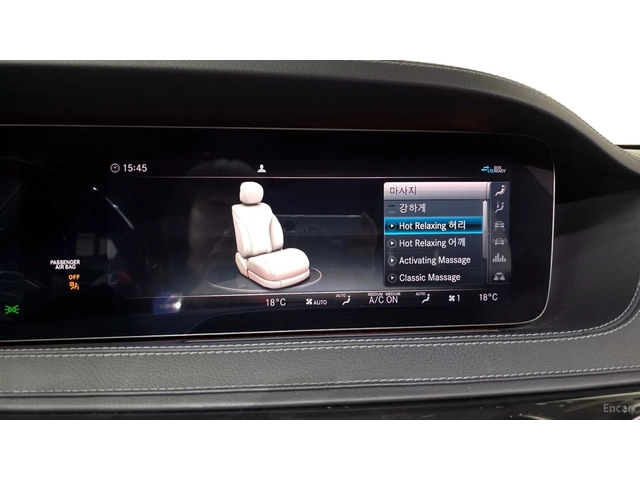 Mercedes-Benz S 450 LONG 4MATIC* МОНИТОРИ* МАСАЖИ* 360* HUD - автомобили, коли, обяви за нови и употребявани 16