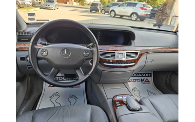 Mercedes-Benz S 500 5.5i-388кс= DISTRONIC= ШИБЕДАХ= H&K= КСЕНОН - автомобили, коли, обяви за нови и употребявани 10