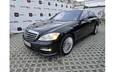 mercedes-benz-s-500 - 5