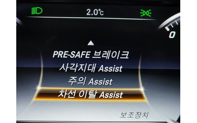 Mercedes-Benz S 500 Bluetec 4Matic - автомобили, коли, обяви за нови и употребявани 15