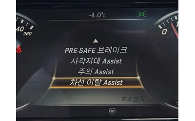 Mercedes-Benz S 500 S500L 4Matic - автомобили, коли, обяви за нови и употребявани 15