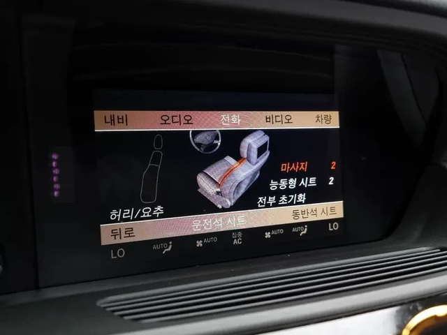 Mercedes-Benz S 500 S63L Amg - автомобили, коли, обяви за нови и употребявани 15