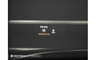 Mercedes-Benz S 500 S-Class W222 S500L - автомобили, коли, обяви за нови и употребявани 15