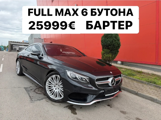 Mercedes-Benz S 500 БАРТЕР* AMG* 6бутона - автомобили, коли, обяви за нови и употребявани 0