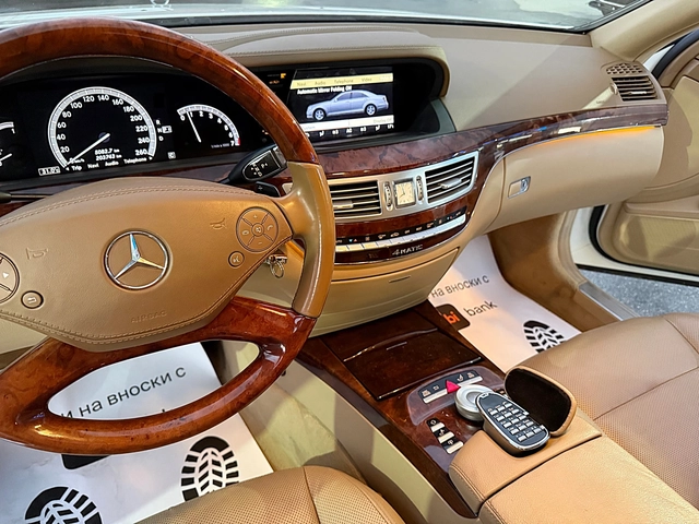 Mercedes-Benz S 500 ПРОДАДЕНА !!! - автомобили, коли, обяви за нови и употребявани 10