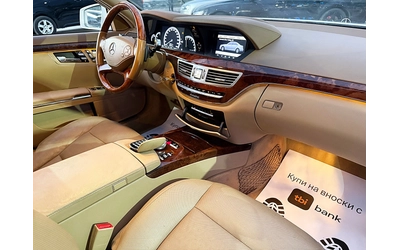 Mercedes-Benz S 500 ПРОДАДЕНА !!! - автомобили, коли, обяви за нови и употребявани 12