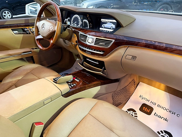 Mercedes-Benz S 500 ПРОДАДЕНА !!! - автомобили, коли, обяви за нови и употребявани 12