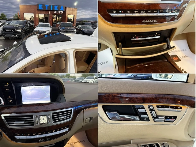 Mercedes-Benz S 500 ПРОДАДЕНА !!! - автомобили, коли, обяви за нови и употребявани 16