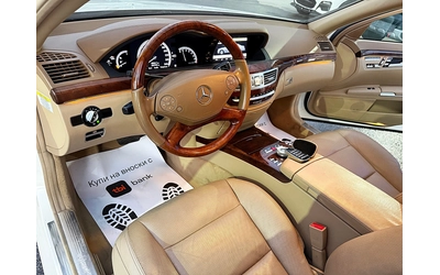 Mercedes-Benz S 500 ПРОДАДЕНА !!! - автомобили, коли, обяви за нови и употребявани 9